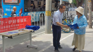 “守住钱袋子、护好幸福家”——海通证券兰州皋兰路营业部防范非法集资宣传
