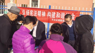 以宪为纲 与法同行 —华龙证券西营业部开展“宪法宣传周”活动