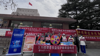 海通证券兰州西津西路营业部开展“3.15投资者权益保护教育”宣传活动