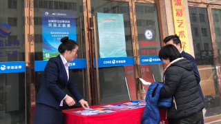节后第一课，防非打非进行时