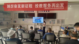 《股东来了》︱甘肃赛区——国泰君安证券张掖营业部“踔厉奋发新征程 投教服务再出发”etf专题投教宣传活动