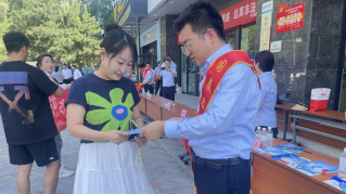 消费者权益保护宣传