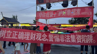 “踔厉奋发新征程，投教服务再出发”之防非宣传进夜市 烟火气里“法”味浓   ——国泰君安证券开展防范非法集资进夜市宣传活动