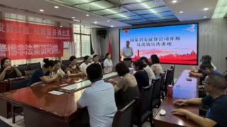 踔厉奋发新征程，投教服务再出发——国泰君安证券张掖县府南街营业部走进张掖市金安苑社区